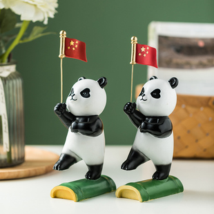 创意红旗国旗熊猫摆件国宝公仔纪念品客厅酒柜玄关书房装饰品礼物