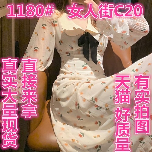 哆来咪实拍店 DLZSPD1180