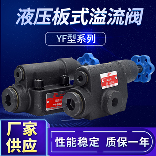 L32H4 调压阀 L20H4 B10H2 B20H4 联合型溢流阀 L10H4