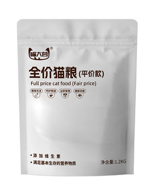 流浪猫专用猫粮高营养含维生素28蛋白基本生存粮流浪猫救助计划