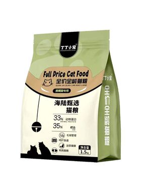 冻干五拼盛宴猫粮幼猫专用6斤1-12个月天然布偶英短土猫通用型3斤