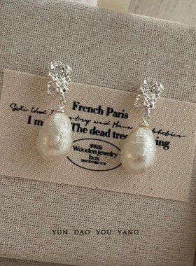 巴黎旧梦！法式复古珍珠水滴耳饰蚊香盘耳夹女不规则银针耳钉耳环