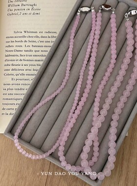 云岛有羊粉色水晶串珠叠戴锁骨链