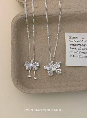 云岛有羊超美温柔蝴蝶锆石锁骨链