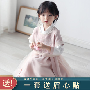 亲子装 古装 中国风大童新中式 女童汉服春秋款 宝宝套装 儿童超仙襦裙
