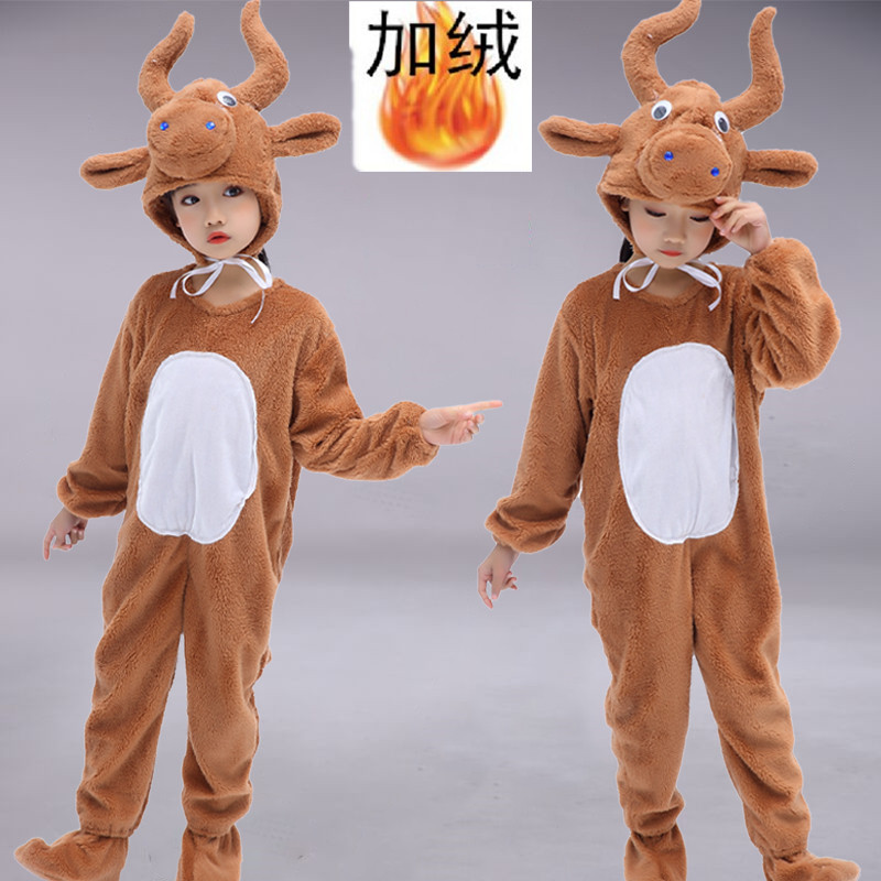 新款儿童小牛演出服卡通小黄牛成人老黄牛儿童动物演出服装表演服
