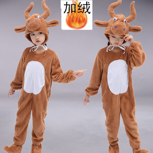 新款儿童小牛演出服卡通小黄牛成人老黄牛儿童动物演出服装表演服
