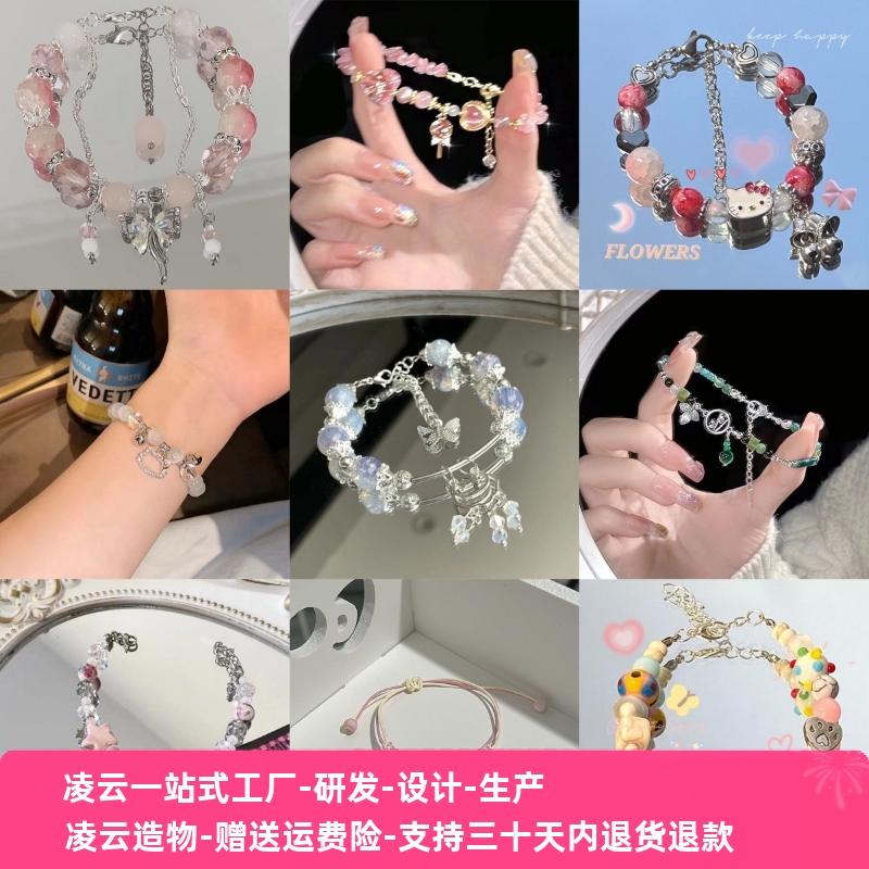 夏日彩虹多巴胺小清新色