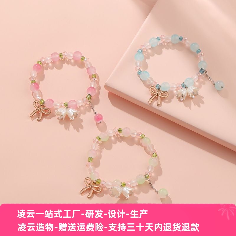春夏新款甜美铃兰花手链简约小清新学生闺蜜手串渐变时尚手饰现货