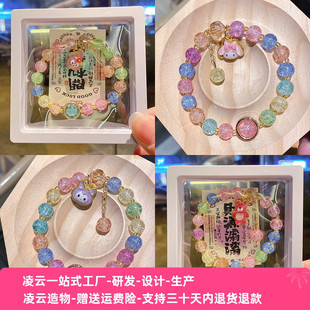 新款草莓熊立体配件儿童手链摆摊琉璃手串送闺蜜学生水晶手链批发