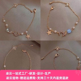 星月锆石珍珠手链女小众设计高级手环韩版潮网红时尚简约手镯闺蜜