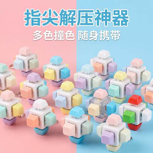 立体六键高透按解压玩具机