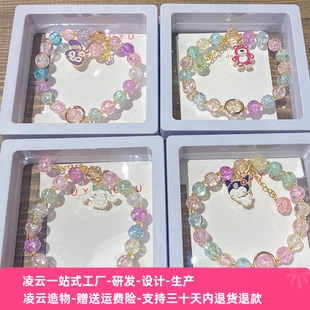 新款三丽鸥盒装儿童手串学生串珠手链玉桂狗琉璃爆珠女生饰品礼物