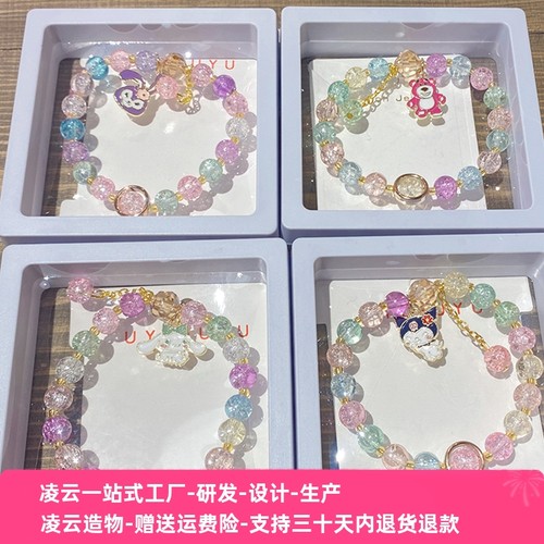 新款三丽鸥盒装儿童手串