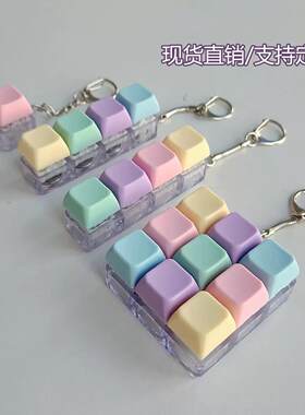 一字型四键九按压盘玩具试
