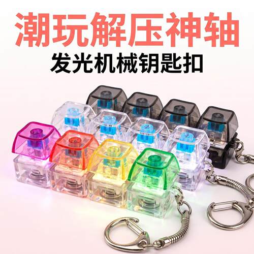 跨境按键解压玩具高透四盘
