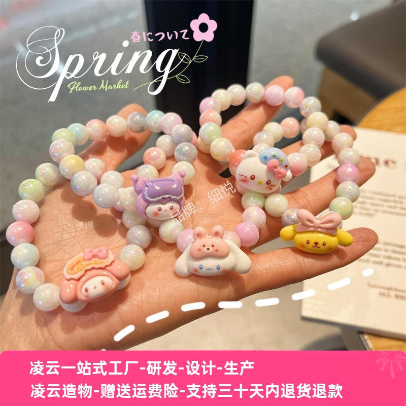 儿童饰品炫彩手链 甜美可爱韩版亚克力儿童手链饰品厂家