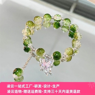 新款蝴蝶琉璃手链女ins小众森系碎花绿珠闺蜜手串开学季手饰礼物