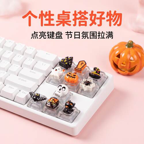 万圣节搞怪立体键帽解压按