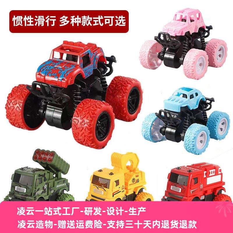 儿童惯性四驱越野车耐摔回力小汽车宝宝玩具车仿真模型车摆摊