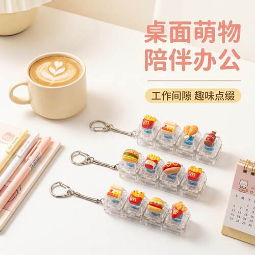 卡通食玩四键长条发光解压