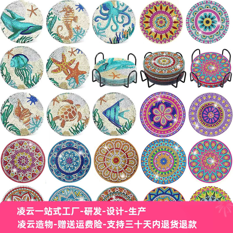 儿童diy手工5D手绘杯垫钻石画