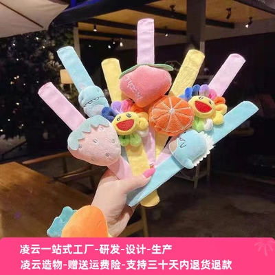 儿童啪啪圈卡通毛绒公仔情侣手环创意装饰品节日发饰婚庆小礼品
