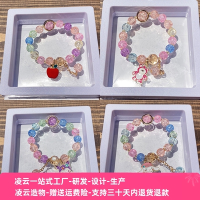 新品儿童手链三丽欧节送