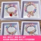 网红 手串小红书同款 新品 儿童手链三丽欧儿童节送学生礼品盒装