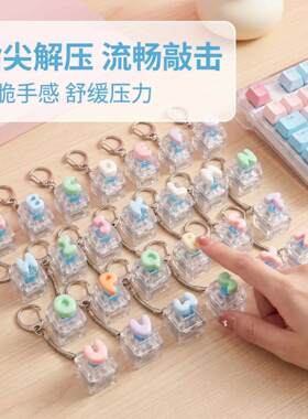 单键字母解压按发光盘钥匙