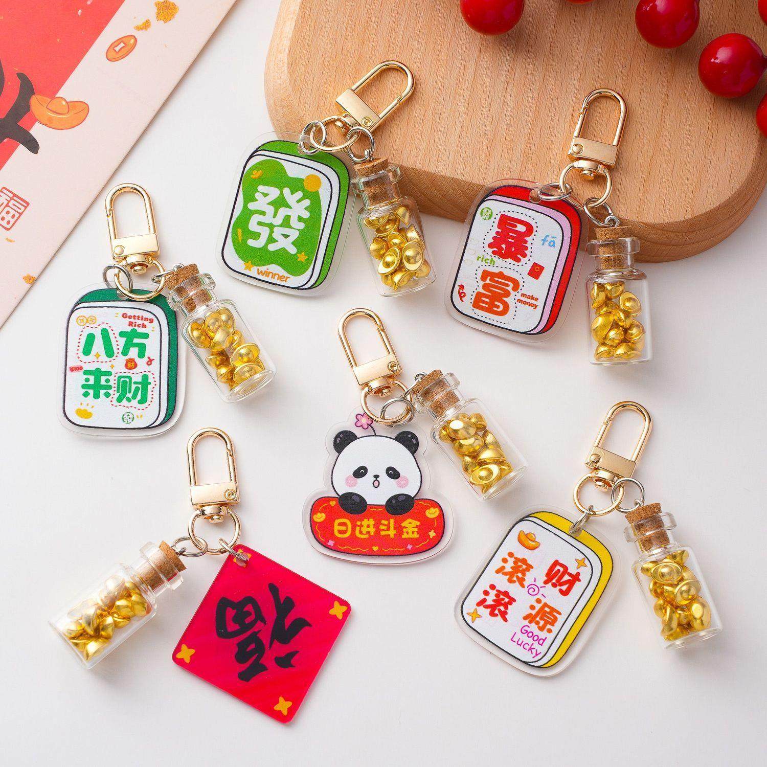 蛇年来财瓶财来开财库钥匙扣挂件发财亚克力牌打麻将网红ins风国,节庆用品/礼品,钥匙扣,淘宝优惠券,粉丝福利购,淘宝优惠卷
