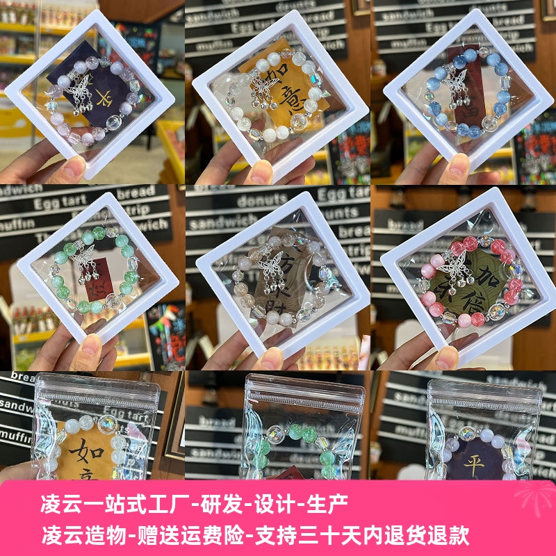 新款国潮流苏蝴蝶手链小众设计高级感爆花水晶手串热销爆款