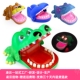 玩具鳄鱼咬手指恐龙拔牙儿童游戏整蛊解压鲨鱼夜市摆摊火爆小商品