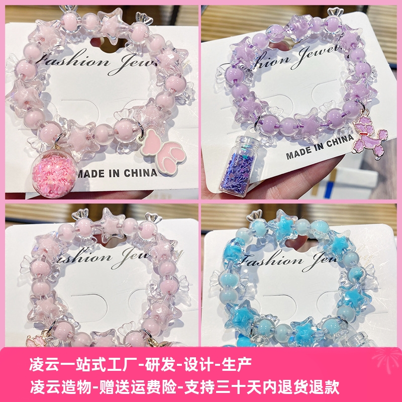 流沙瓶手链女生小众韩国