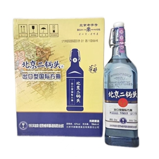 华都北京二锅头出口型国际方瓶蓝瓶42度750ml*6瓶清香型白酒
