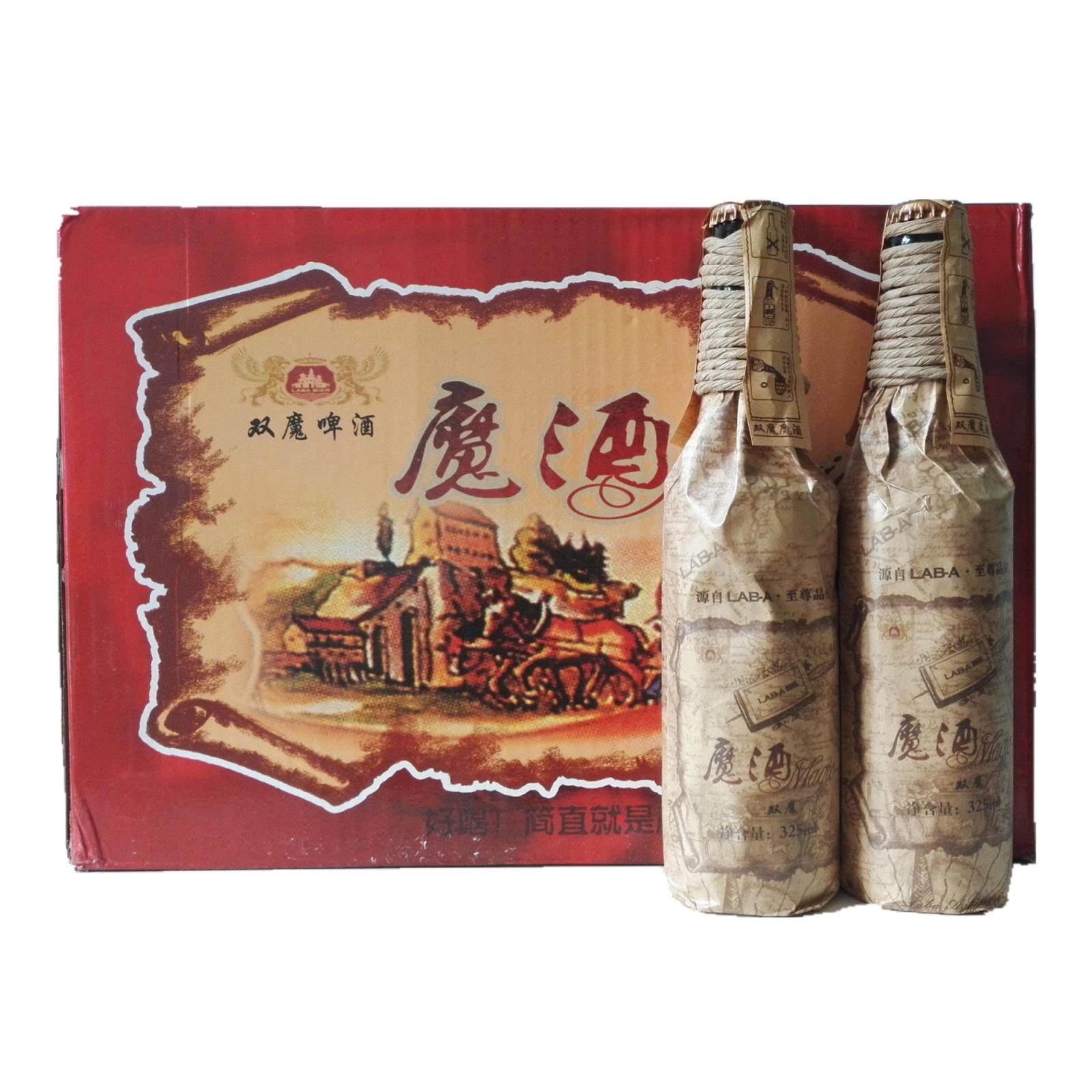 双魔啤酒暖啤325ml*24瓶原双鹿魔酒超市夜市酒吧量大价优整箱包邮