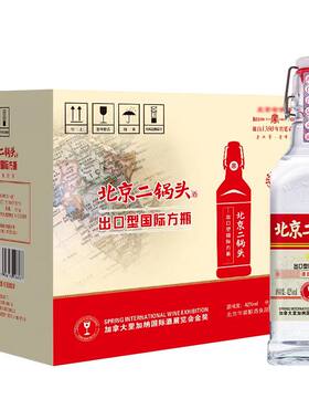华都牌北京二锅头450ml*12瓶42度
