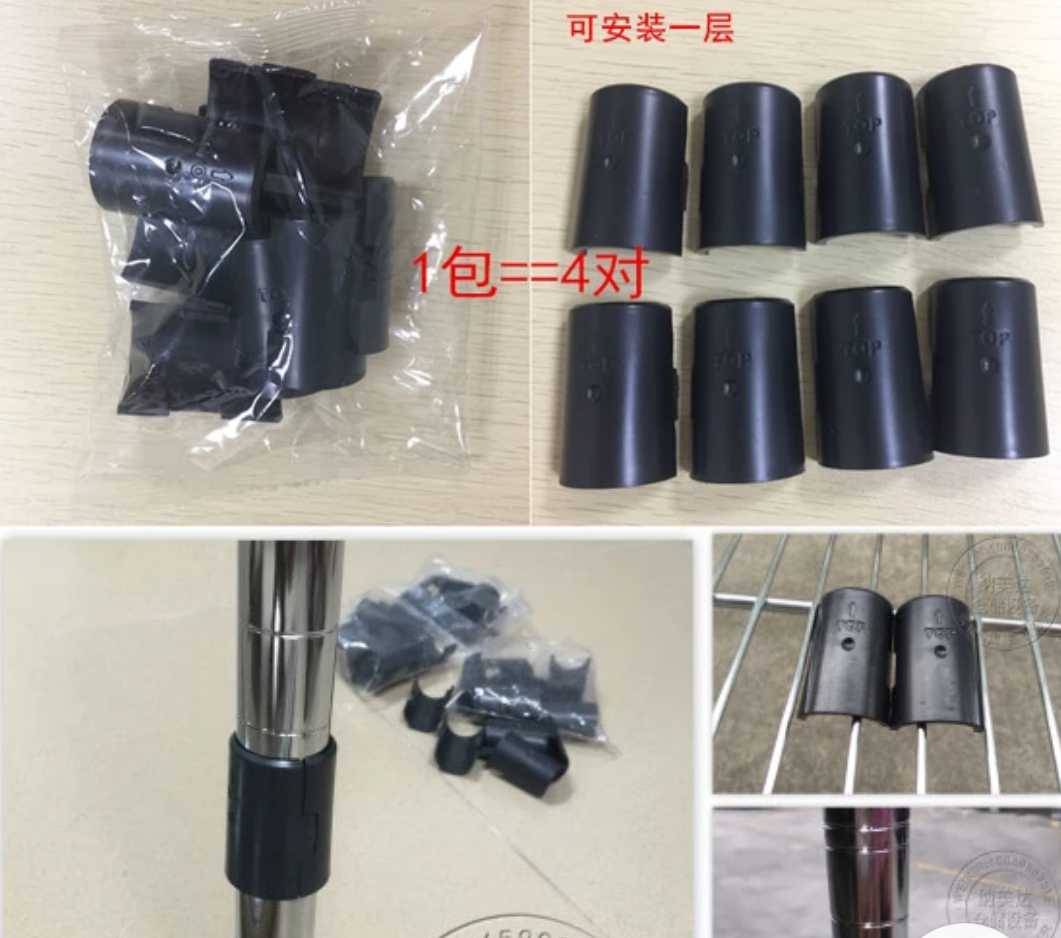 卡扣镀铬层架夹片管径防静电塑料