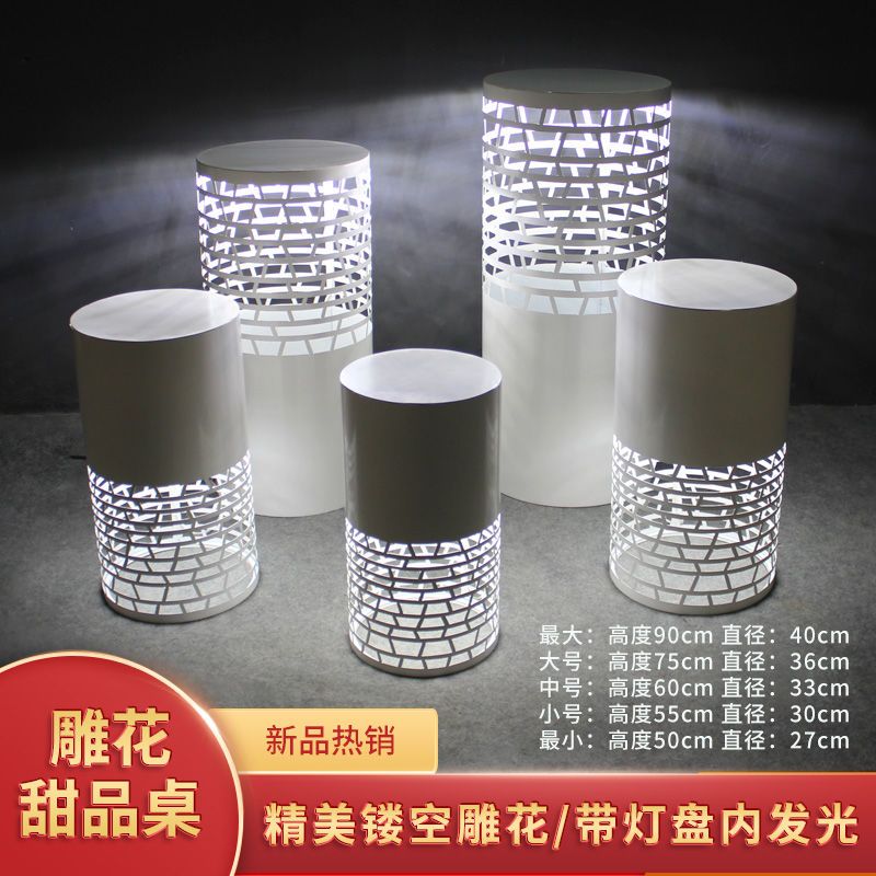婚庆道具铁艺发光圆柱体甜品台雕花周岁生日婚礼订婚礼宴装饰布置