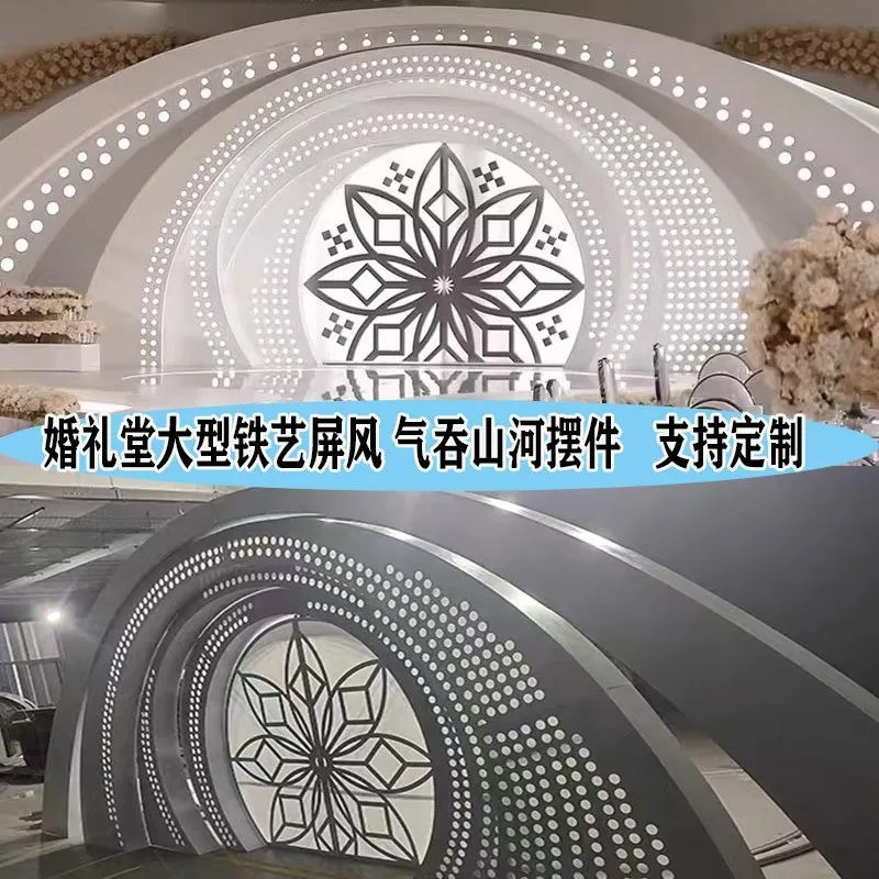 婚庆道具婚礼堂气吞山河电动开合灯光宴会厅舞台装饰拱门铁艺背景
