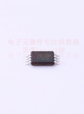 EEPROM FT24C128A-TTR-T TSSOP-8 FMD 全新原装正品