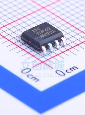 单片机(MCU/MPU/SOC) STC15W102-35I-SOP8 SOP-8 全新原装进口