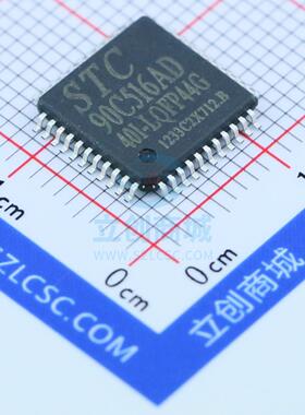 单片机(MCU/MPU/SOC) STC90C516AD-40I-LQFP44 LQFP-44_10x10x08P