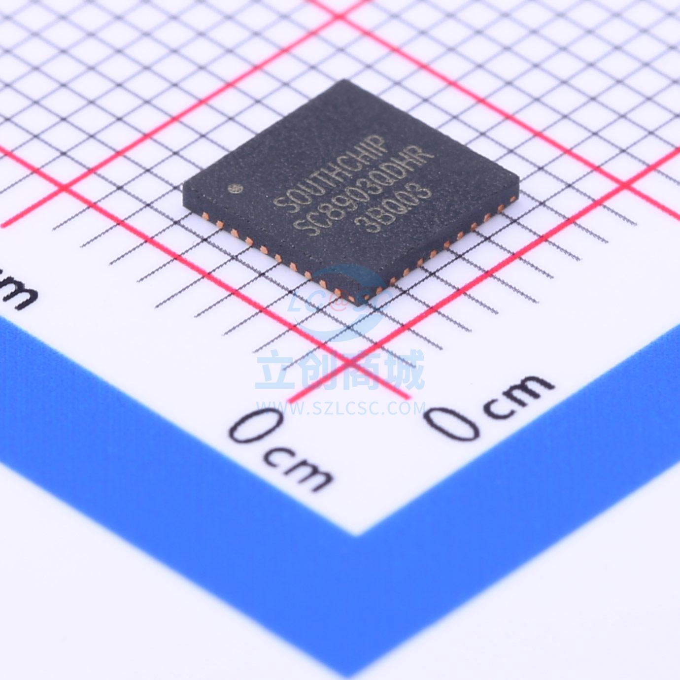 DC-DC电源芯片 SC8903QDHR QFN-40 SOUTHCHIP(南芯)