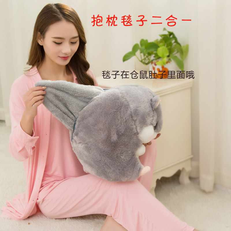 ³¬ÃȰ®¿¨¿¨Êó¶à¹¦ÄÜÈýÓà ±§ÕíÊÖÎæÃ«ÌºÈýºÏÒ»ÀñÎïÉúÈÕËÍÑÛÕÖ²ÖÊó