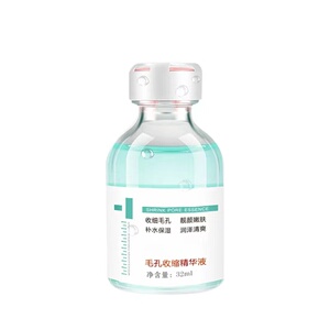 敏感肌适用（活动中）升级款高浓度精华毛孔非臻羞然兮黒头