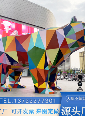 大型不锈钢切面熊 户外广场园林 商业街景观摆放金属几何动物熊雕