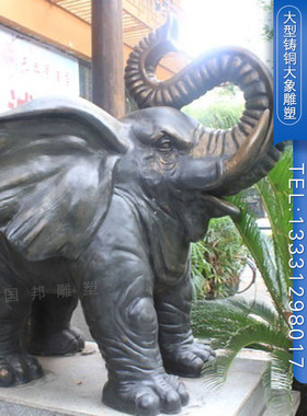 铜雕大象动物雕塑 户外广场园林 公司企业景观摆放铸铜大象一对
