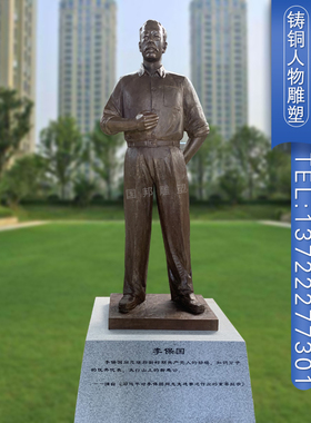 铸铜雷锋 焦裕禄人物雕塑 户外校园文化标志摆放铜雕名人伟人雕像