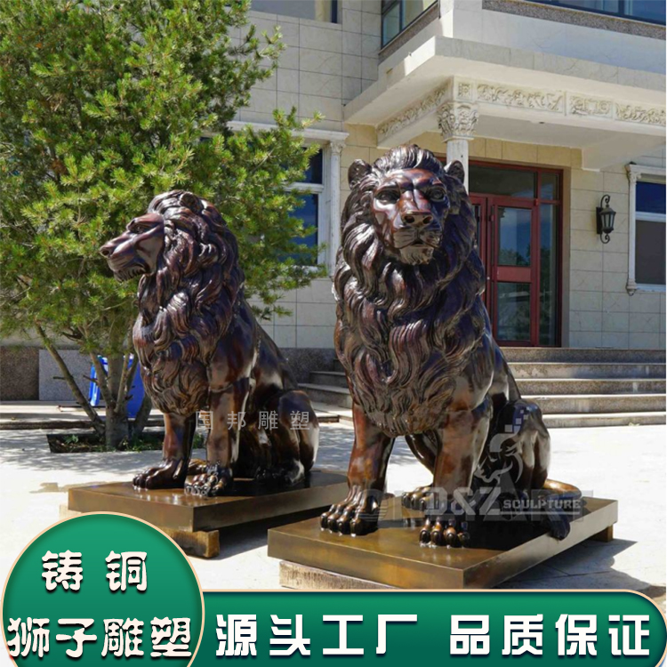 大型铸铜汇丰狮子户外公司企业银行摆放铜雕欧式狮子动物雕塑定做